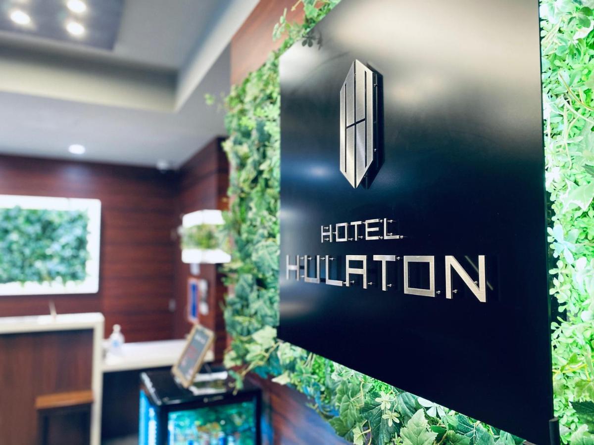Hotel Hulaton Fukuokahakata Exterior photo
